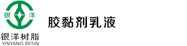 廣東銀洋環保新材料有限公司
