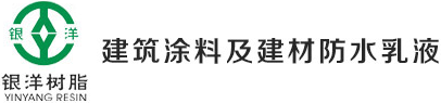 廣東銀洋環保新材料有限公司